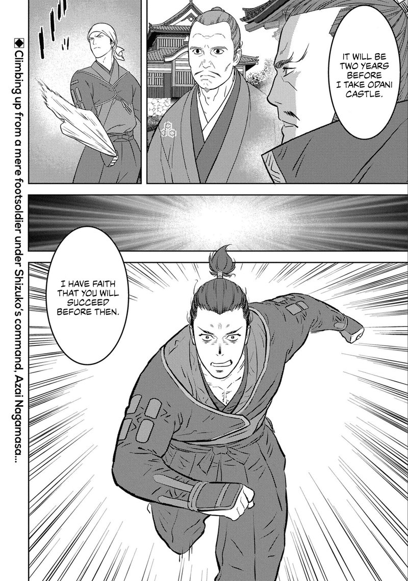 Sengoku Komachi Kuroutan Noukou Giga 56 30