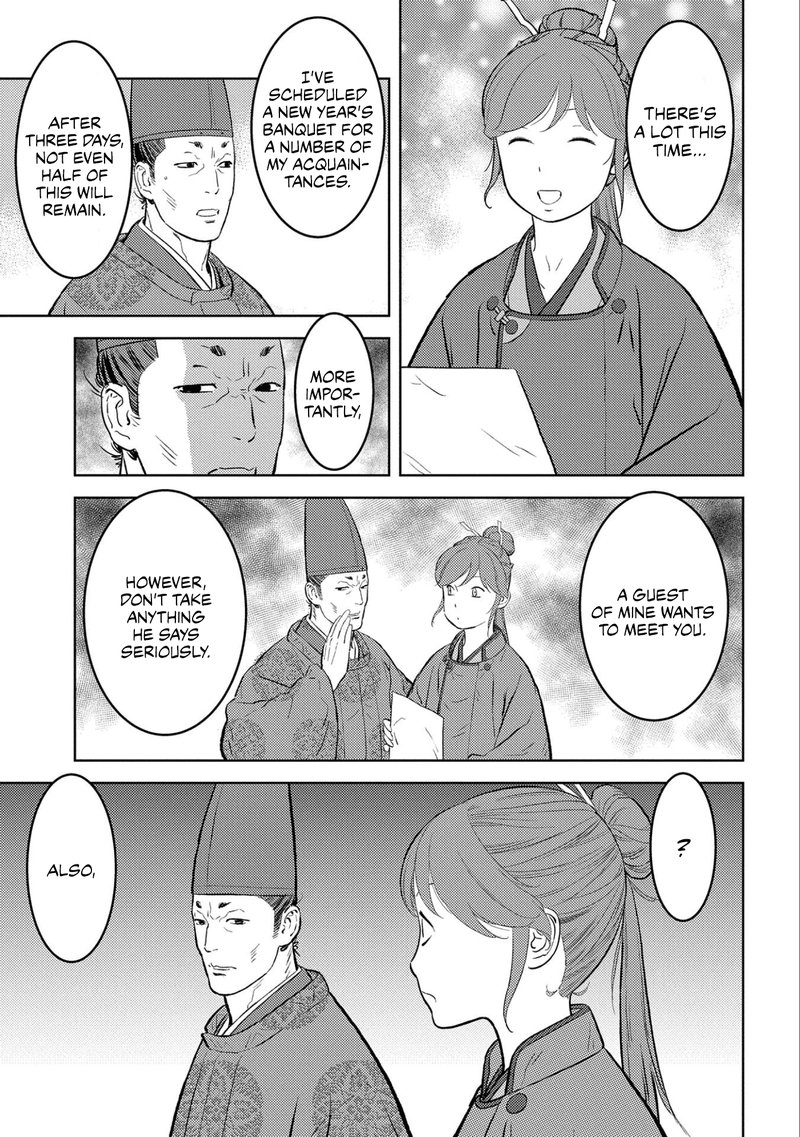 Sengoku Komachi Kuroutan Noukou Giga 56 5