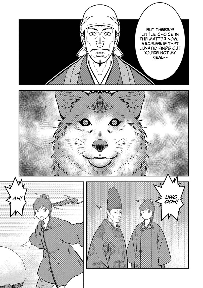 Sengoku Komachi Kuroutan Noukou Giga 56 7