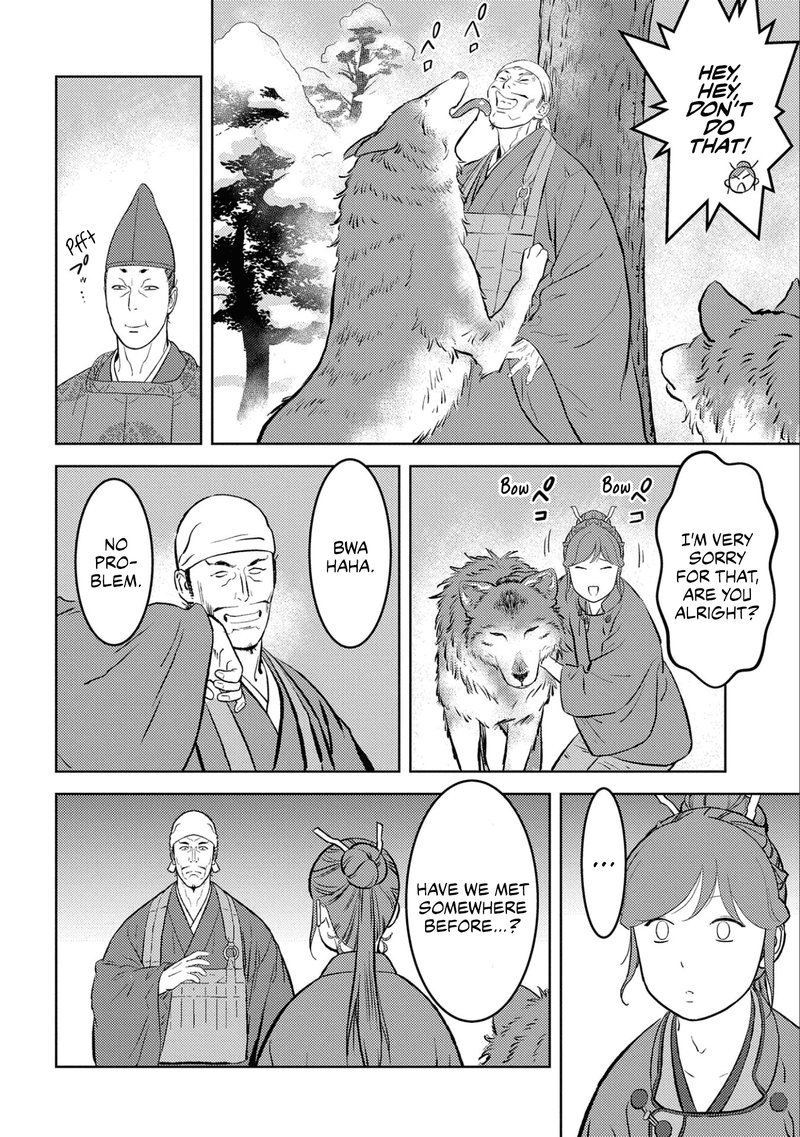 Sengoku Komachi Kuroutan Noukou Giga 56 8