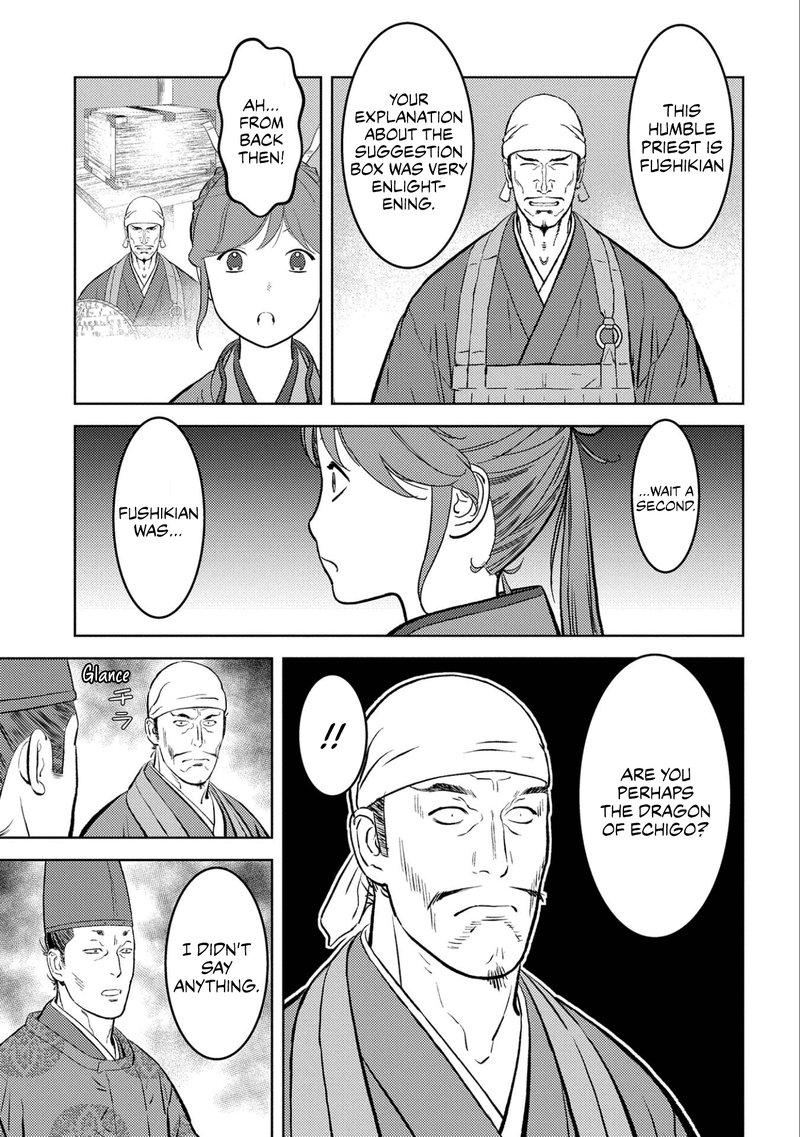 Sengoku Komachi Kuroutan Noukou Giga 56 9