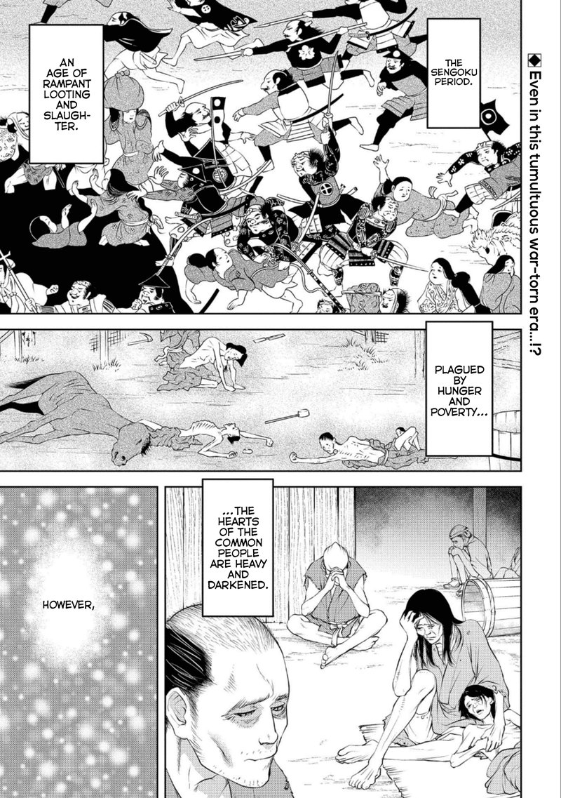 Sengoku Komachi Kuroutan Noukou Giga 57 1