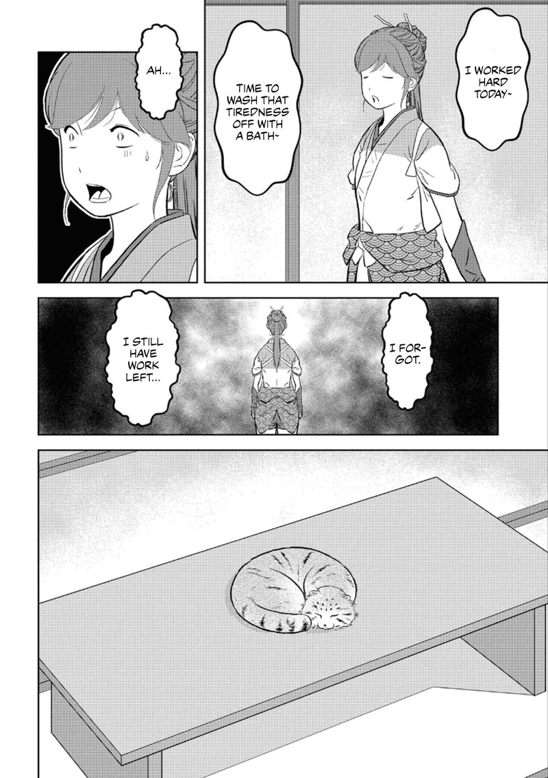 Sengoku Komachi Kuroutan Noukou Giga 57 11
