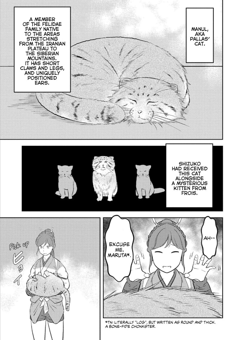 Sengoku Komachi Kuroutan Noukou Giga 57 12