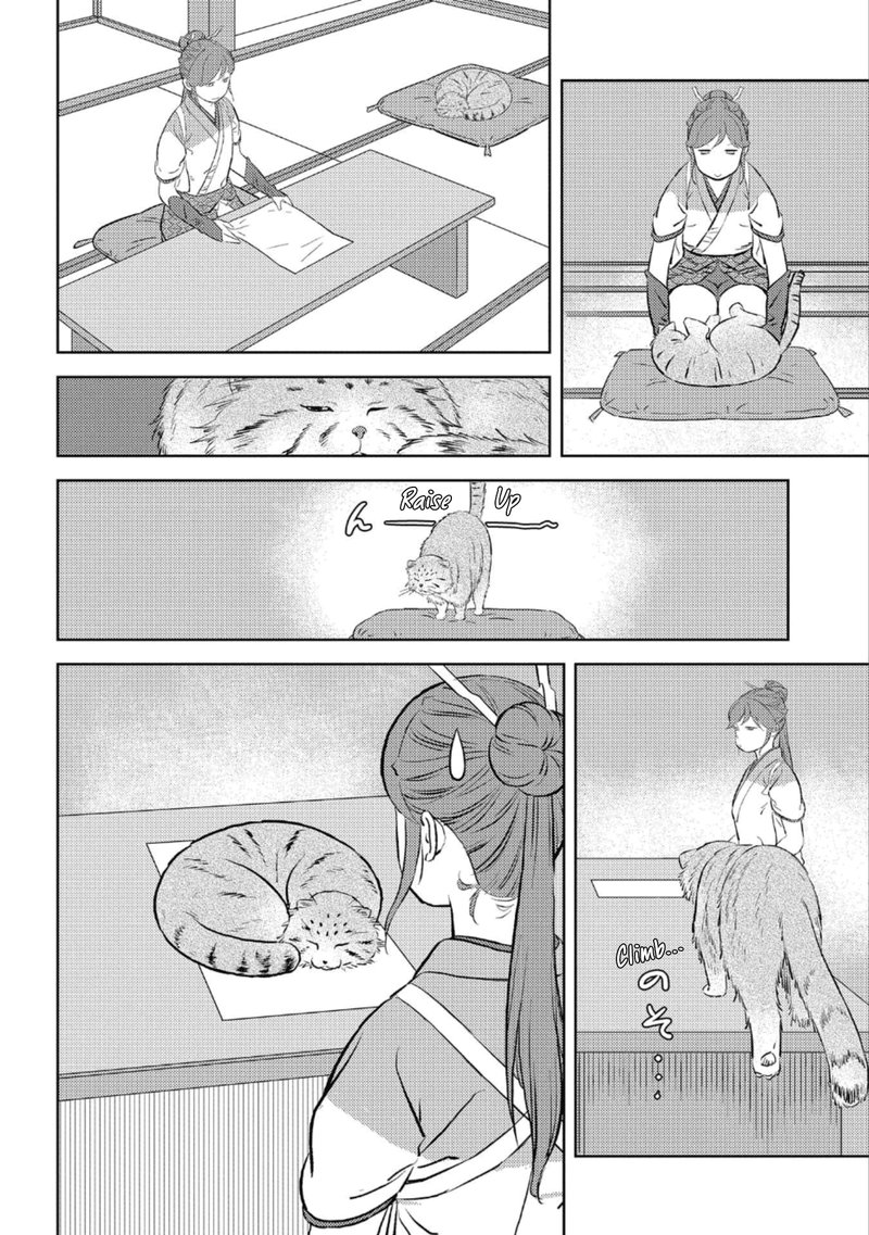 Sengoku Komachi Kuroutan Noukou Giga 57 13