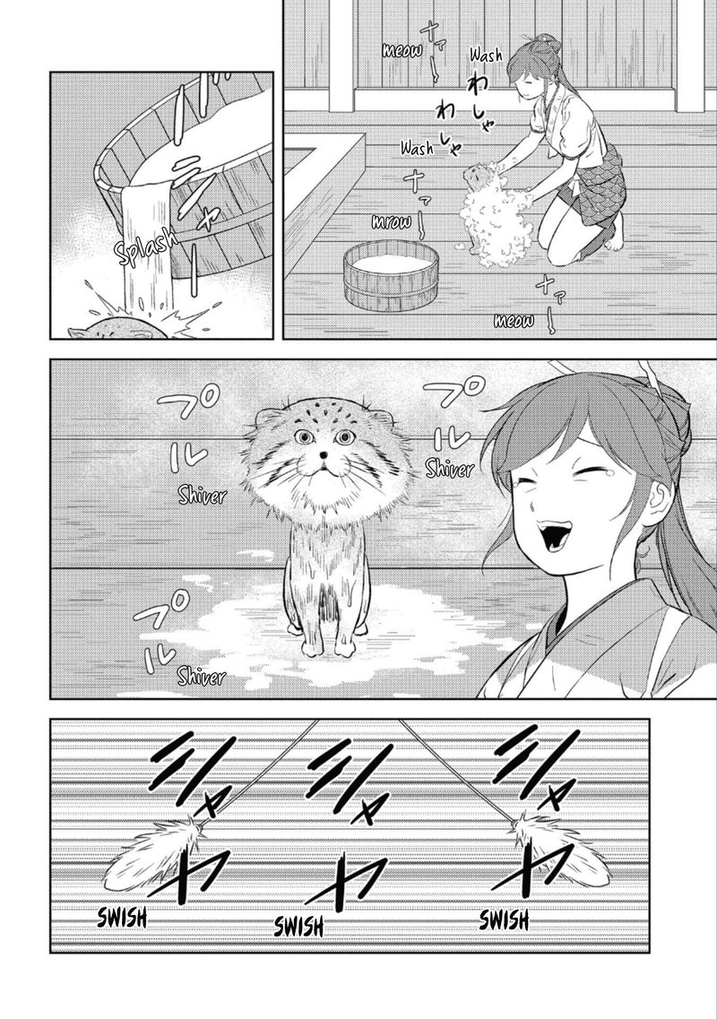Sengoku Komachi Kuroutan Noukou Giga 57 19