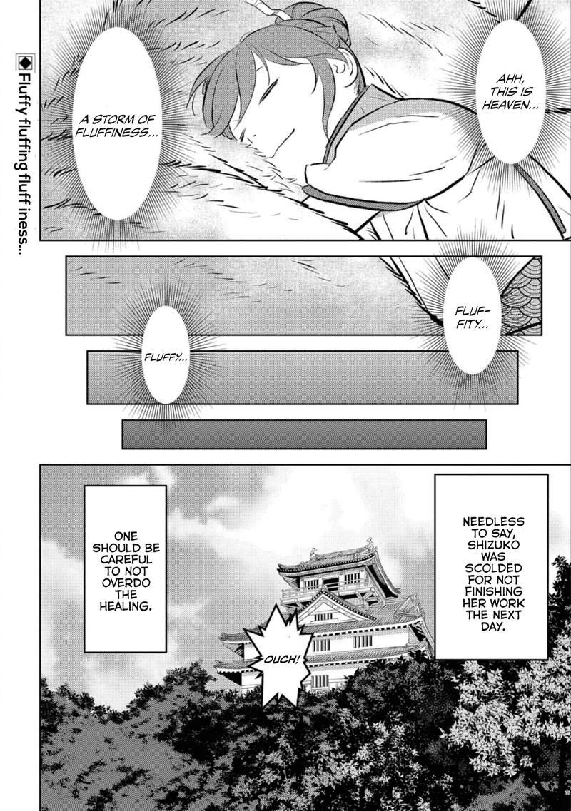 Sengoku Komachi Kuroutan Noukou Giga 57 23