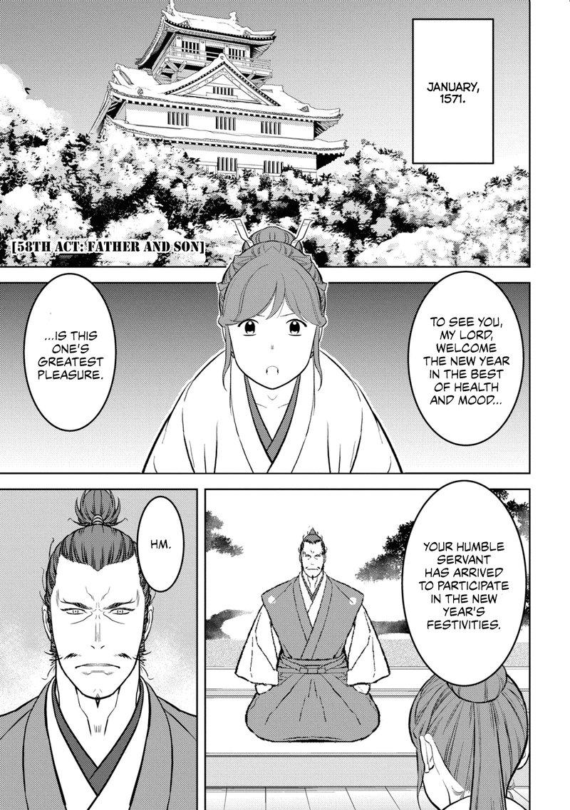Sengoku Komachi Kuroutan Noukou Giga 58 1