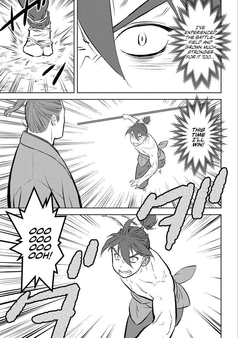 Sengoku Komachi Kuroutan Noukou Giga 58 13
