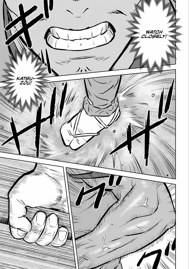 Sengoku Komachi Kuroutan Noukou Giga 58 17