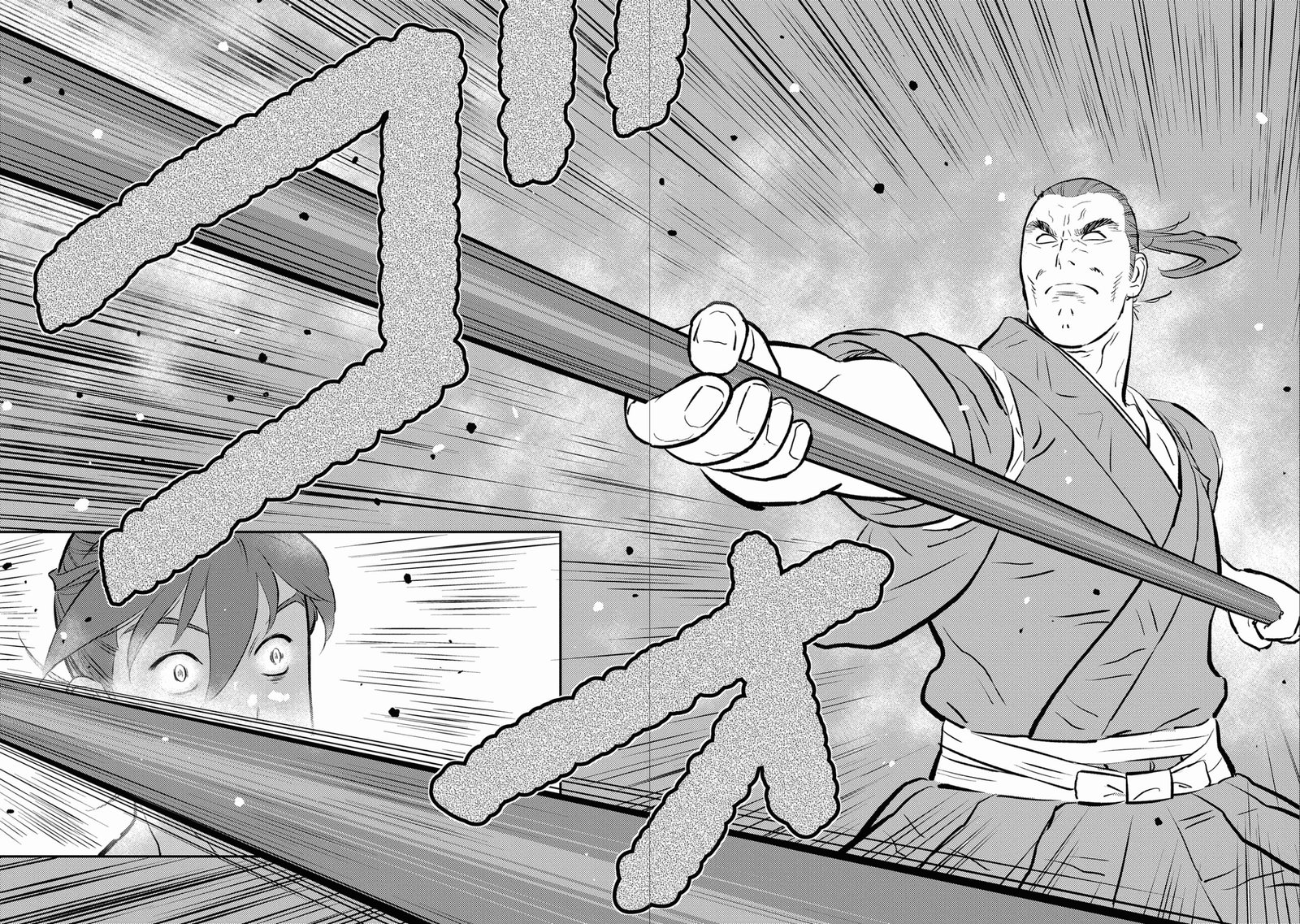 Sengoku Komachi Kuroutan Noukou Giga 58 18