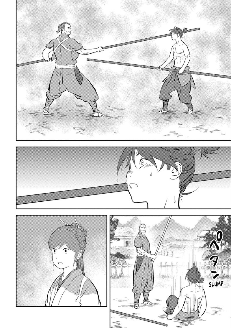 Sengoku Komachi Kuroutan Noukou Giga 58 19