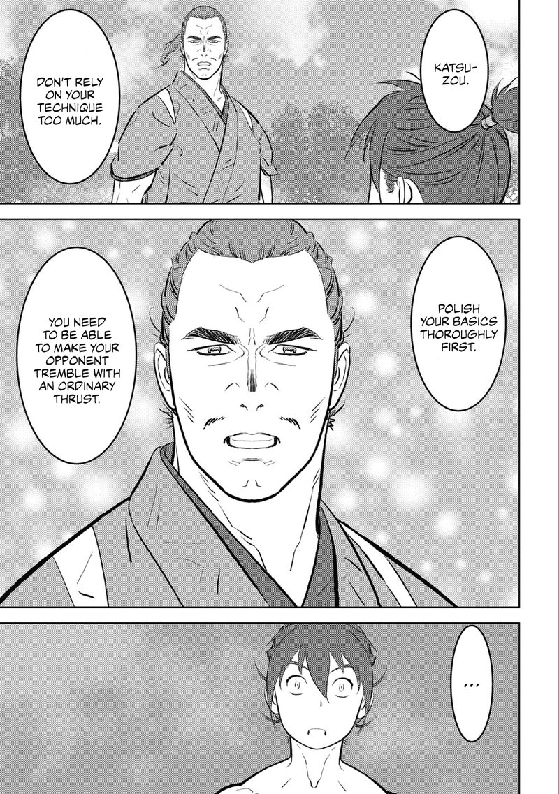 Sengoku Komachi Kuroutan Noukou Giga 58 20