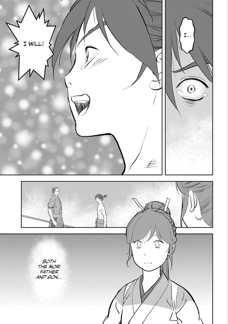 Sengoku Komachi Kuroutan Noukou Giga 58 22