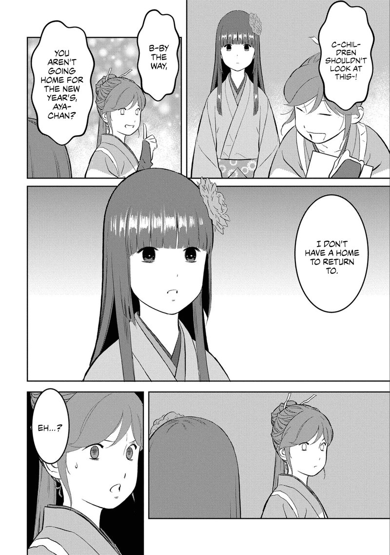 Sengoku Komachi Kuroutan Noukou Giga 58 25