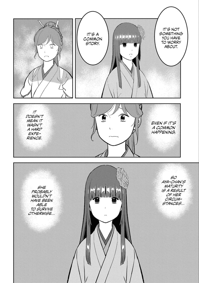 Sengoku Komachi Kuroutan Noukou Giga 58 27