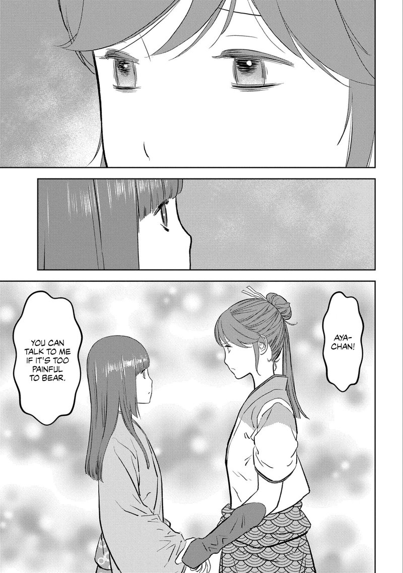 Sengoku Komachi Kuroutan Noukou Giga 58 28