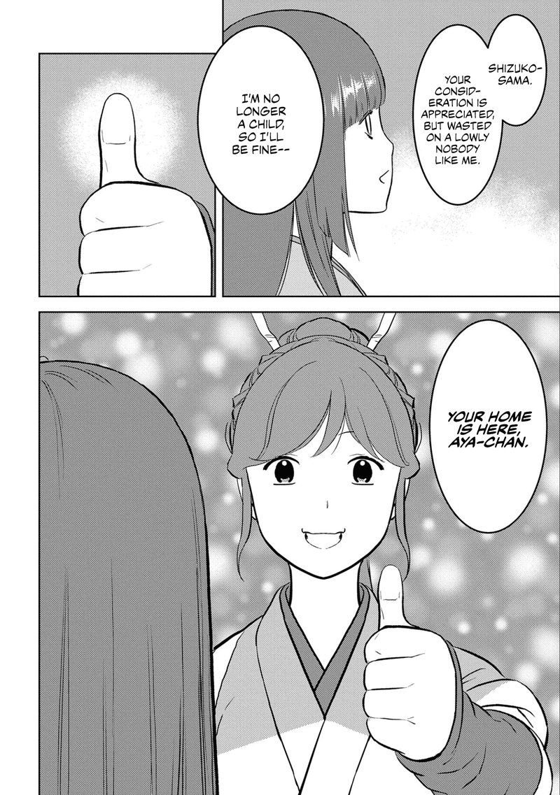 Sengoku Komachi Kuroutan Noukou Giga 58 29