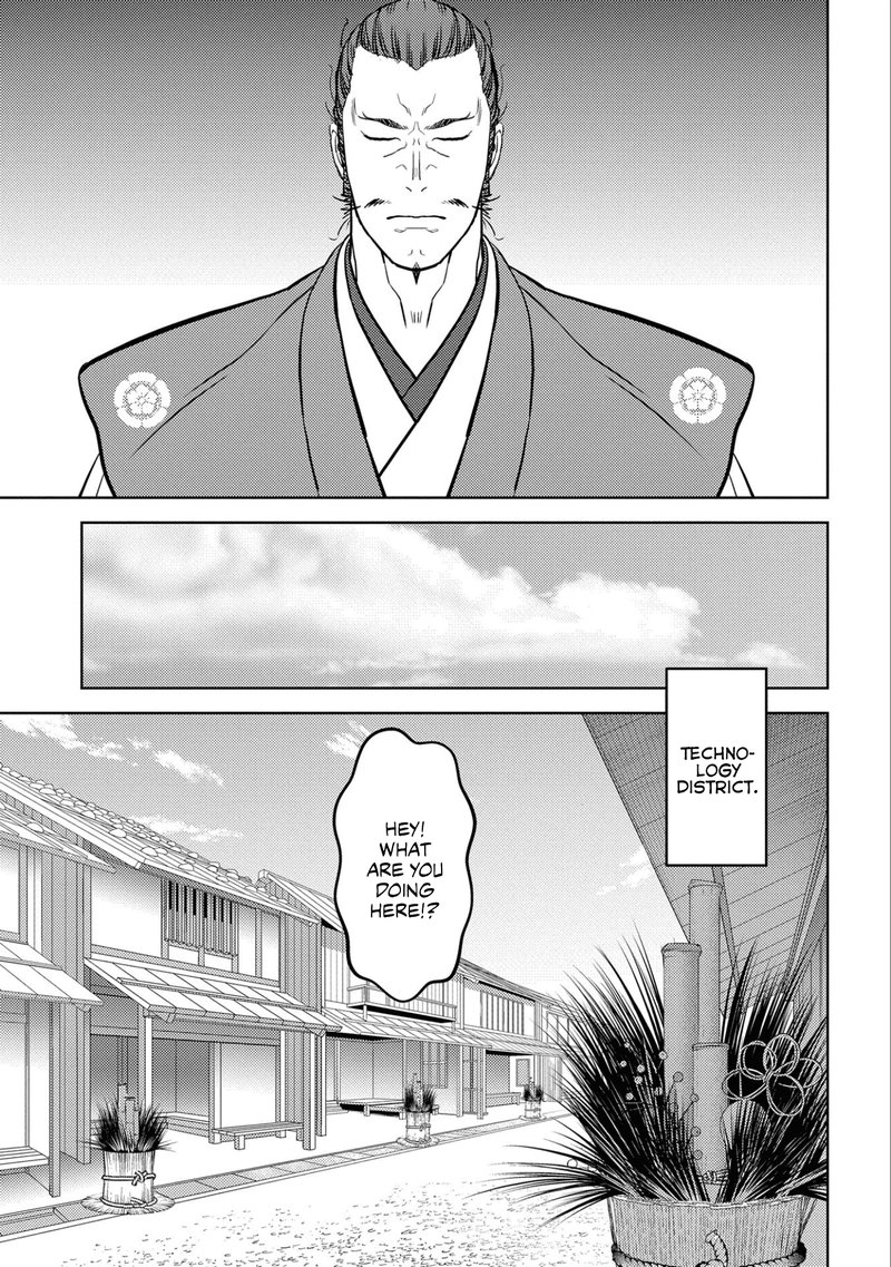 Sengoku Komachi Kuroutan Noukou Giga 58 3