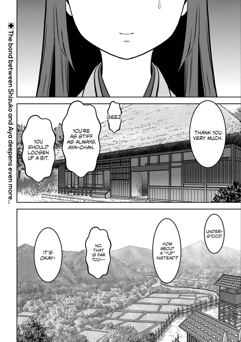 Sengoku Komachi Kuroutan Noukou Giga 58 31