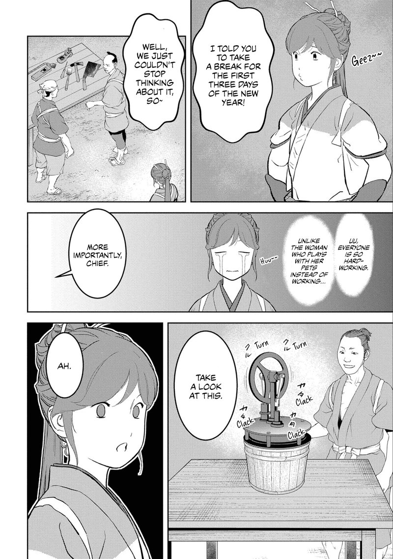 Sengoku Komachi Kuroutan Noukou Giga 58 4
