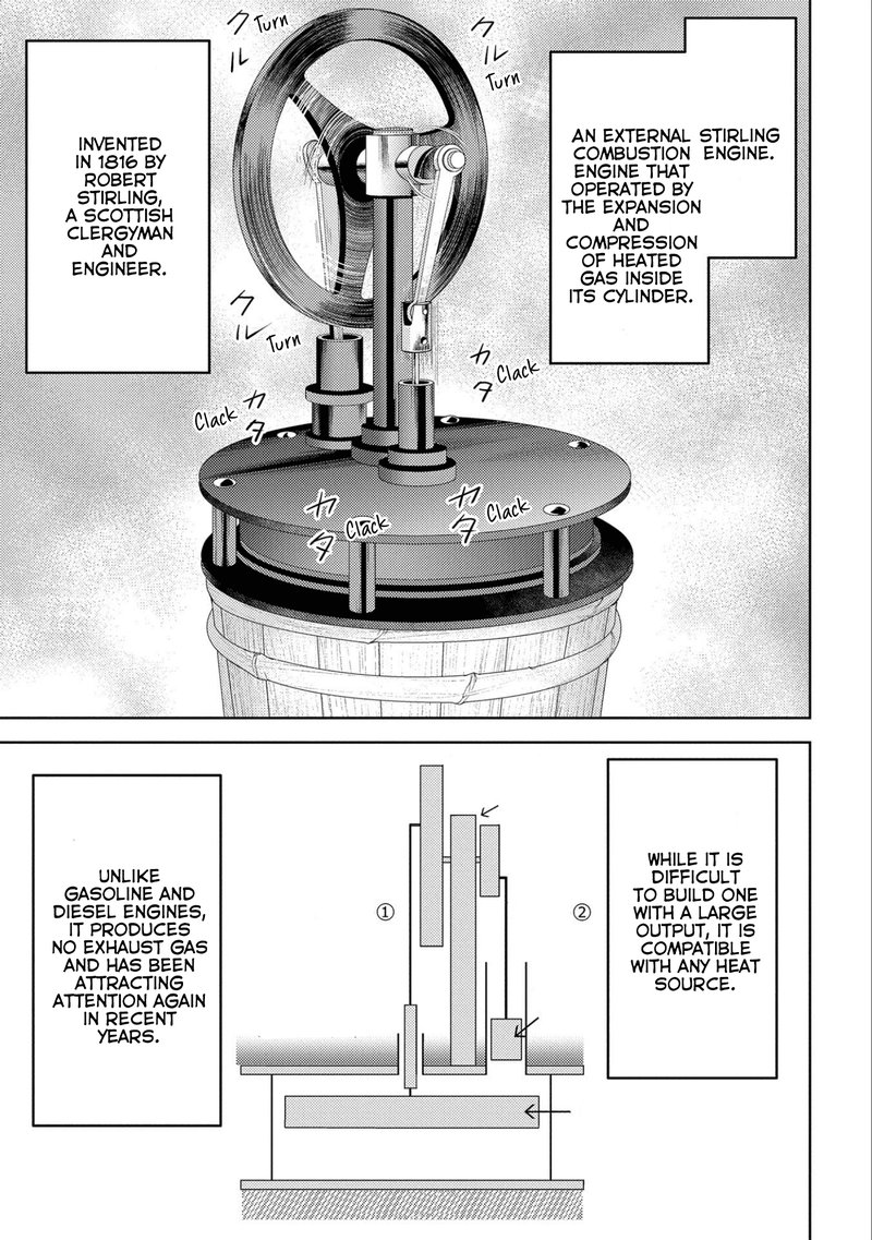 Sengoku Komachi Kuroutan Noukou Giga 58 5