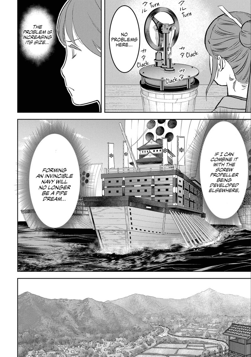 Sengoku Komachi Kuroutan Noukou Giga 58 6