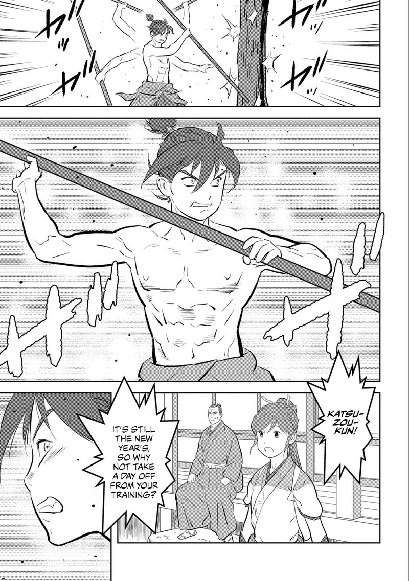 Sengoku Komachi Kuroutan Noukou Giga 58 9