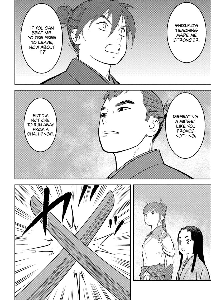 Sengoku Komachi Kuroutan Noukou Giga 59 12