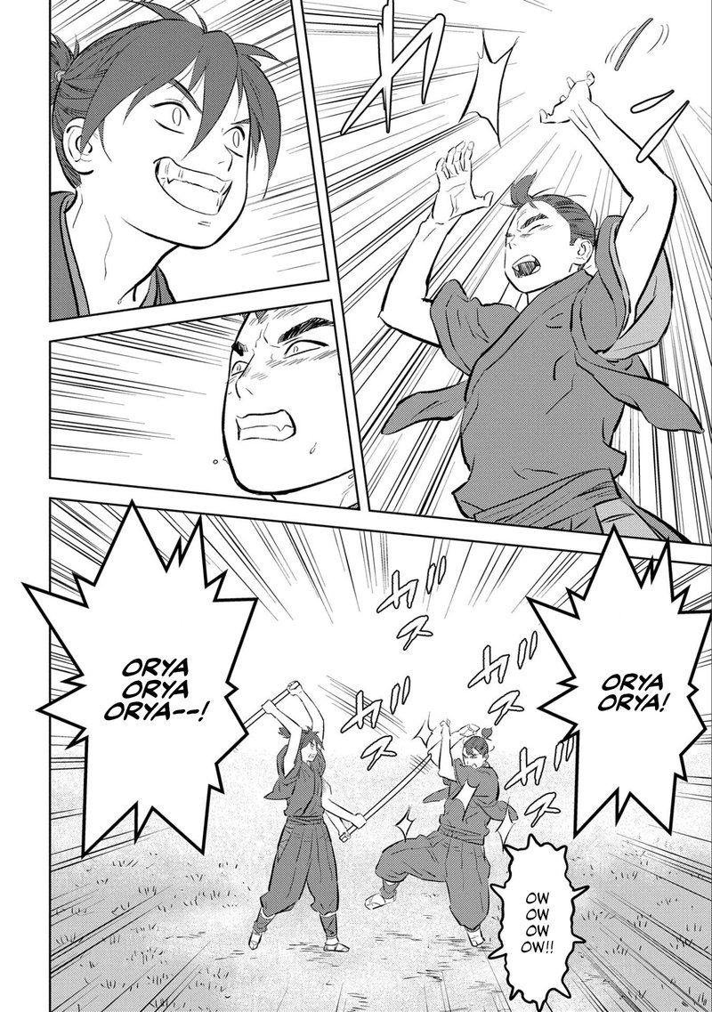 Sengoku Komachi Kuroutan Noukou Giga 59 14
