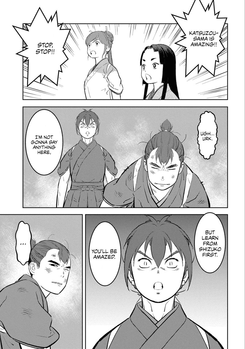 Sengoku Komachi Kuroutan Noukou Giga 59 15