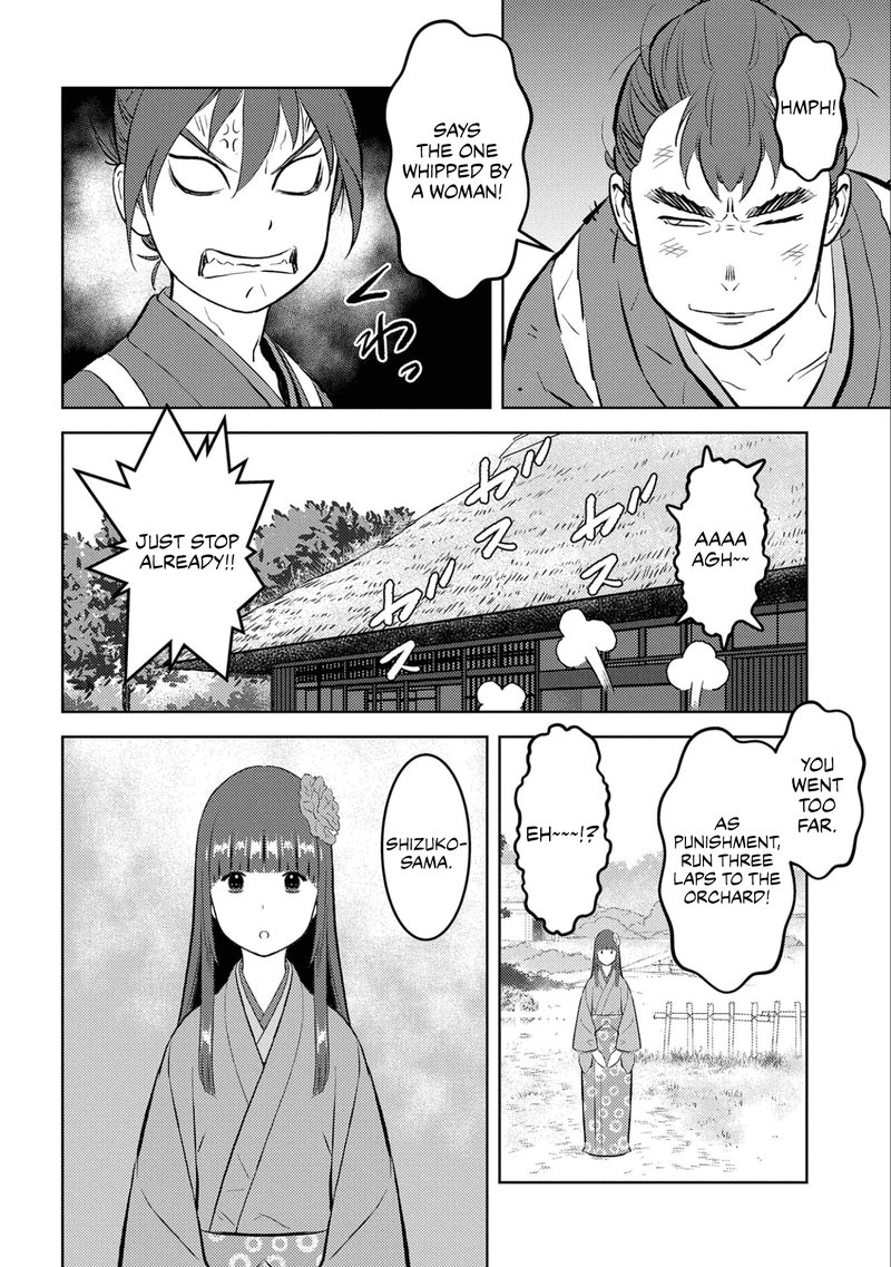 Sengoku Komachi Kuroutan Noukou Giga 59 16