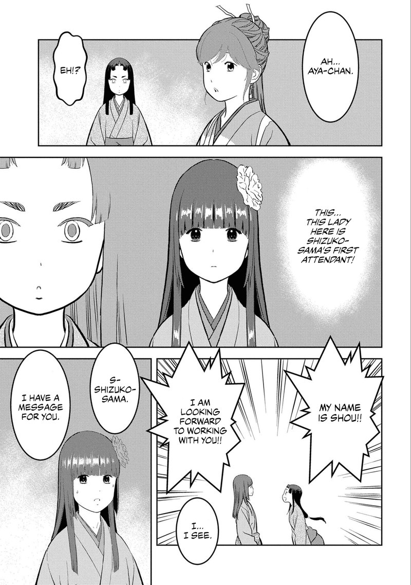 Sengoku Komachi Kuroutan Noukou Giga 59 17