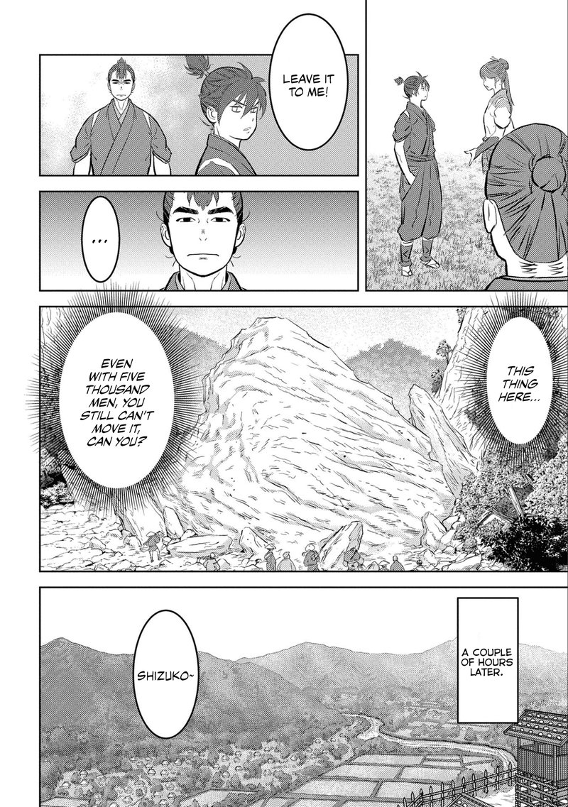 Sengoku Komachi Kuroutan Noukou Giga 59 22