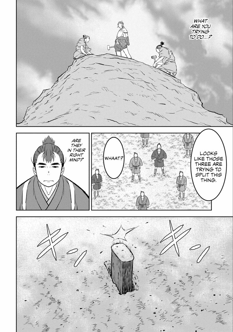 Sengoku Komachi Kuroutan Noukou Giga 59 24