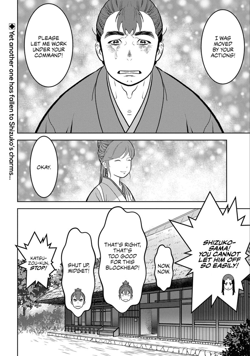 Sengoku Komachi Kuroutan Noukou Giga 59 31