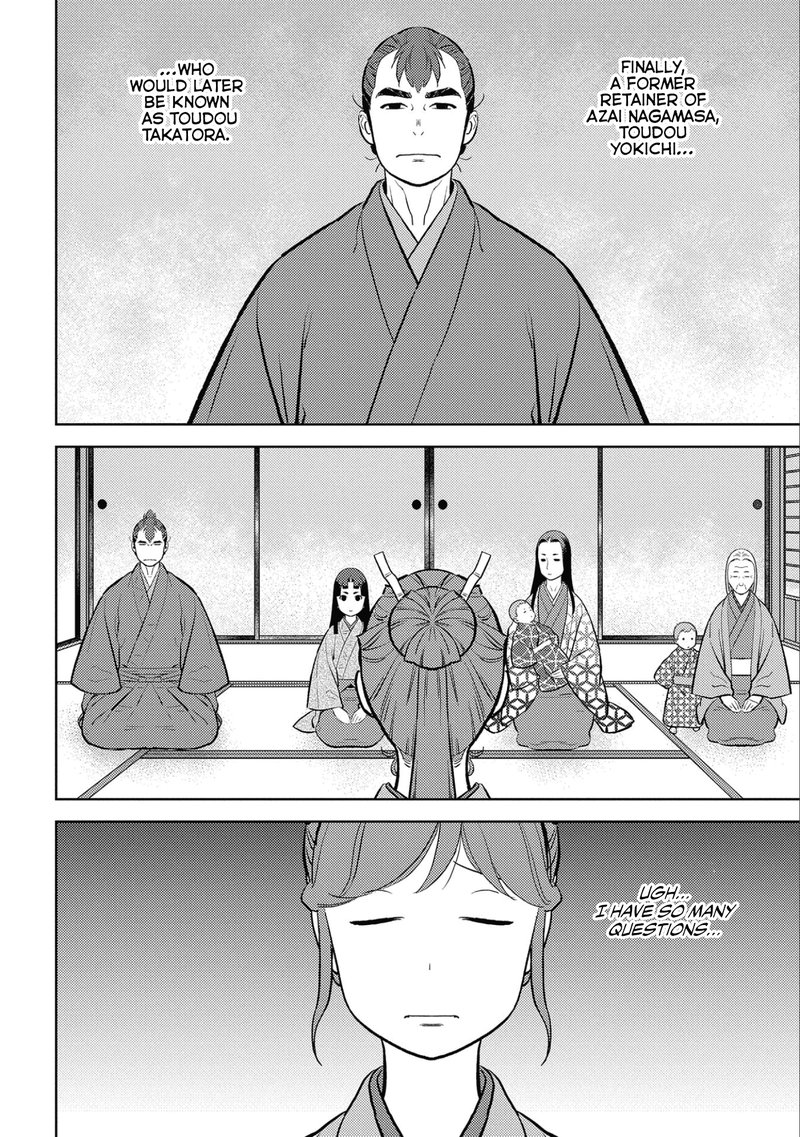 Sengoku Komachi Kuroutan Noukou Giga 59 4
