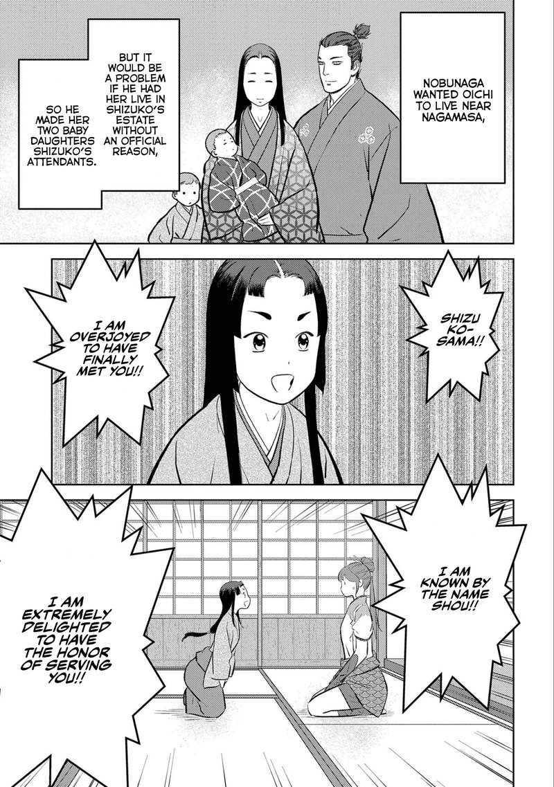 Sengoku Komachi Kuroutan Noukou Giga 59 5