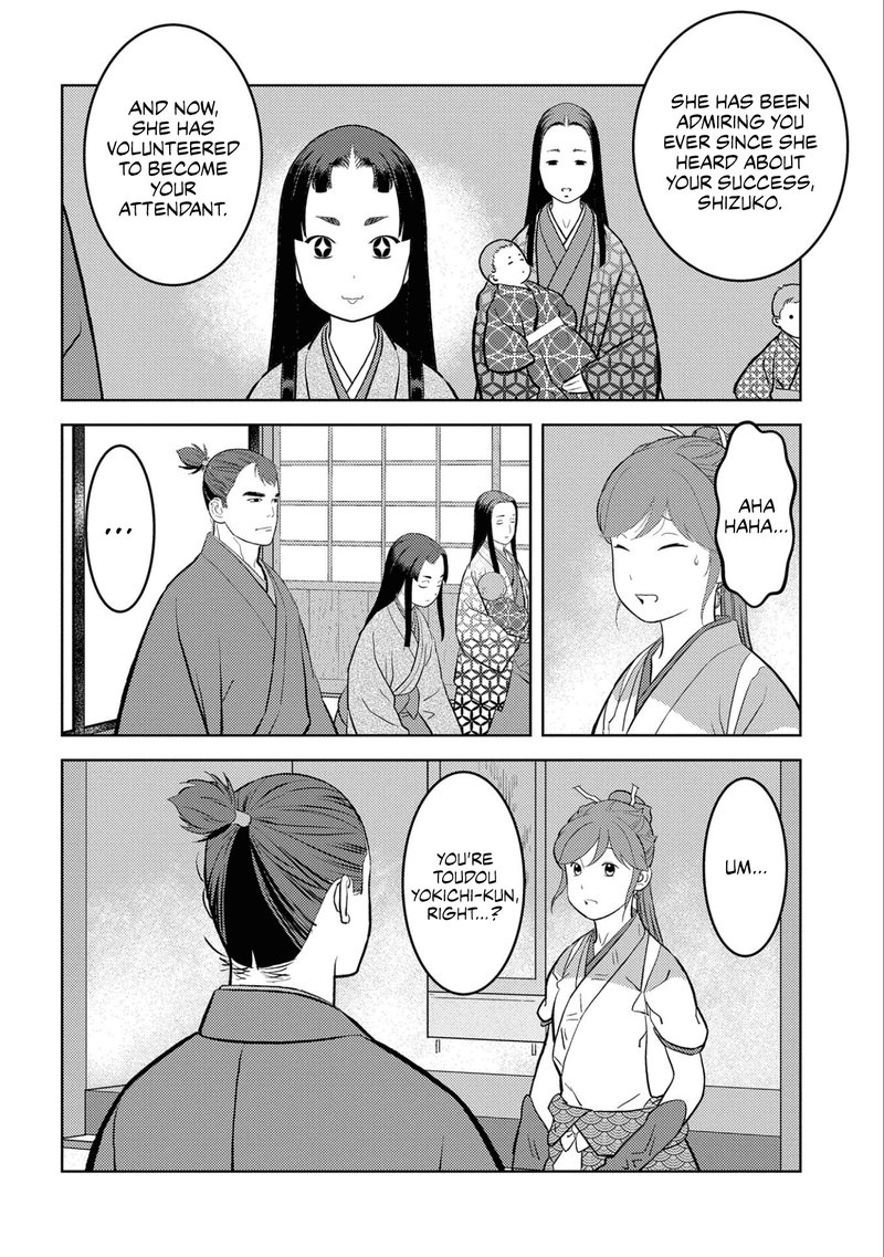 Sengoku Komachi Kuroutan Noukou Giga 59 6