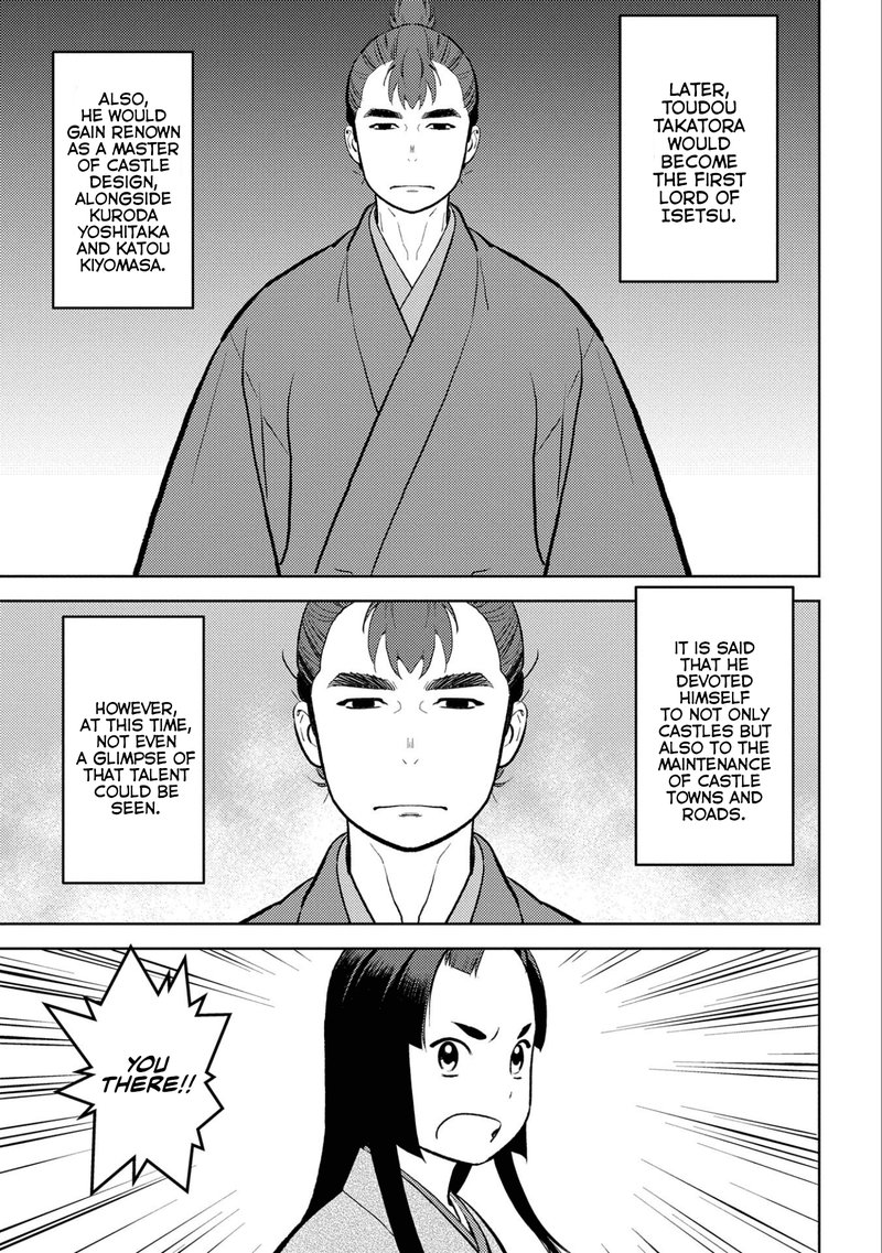 Sengoku Komachi Kuroutan Noukou Giga 59 7