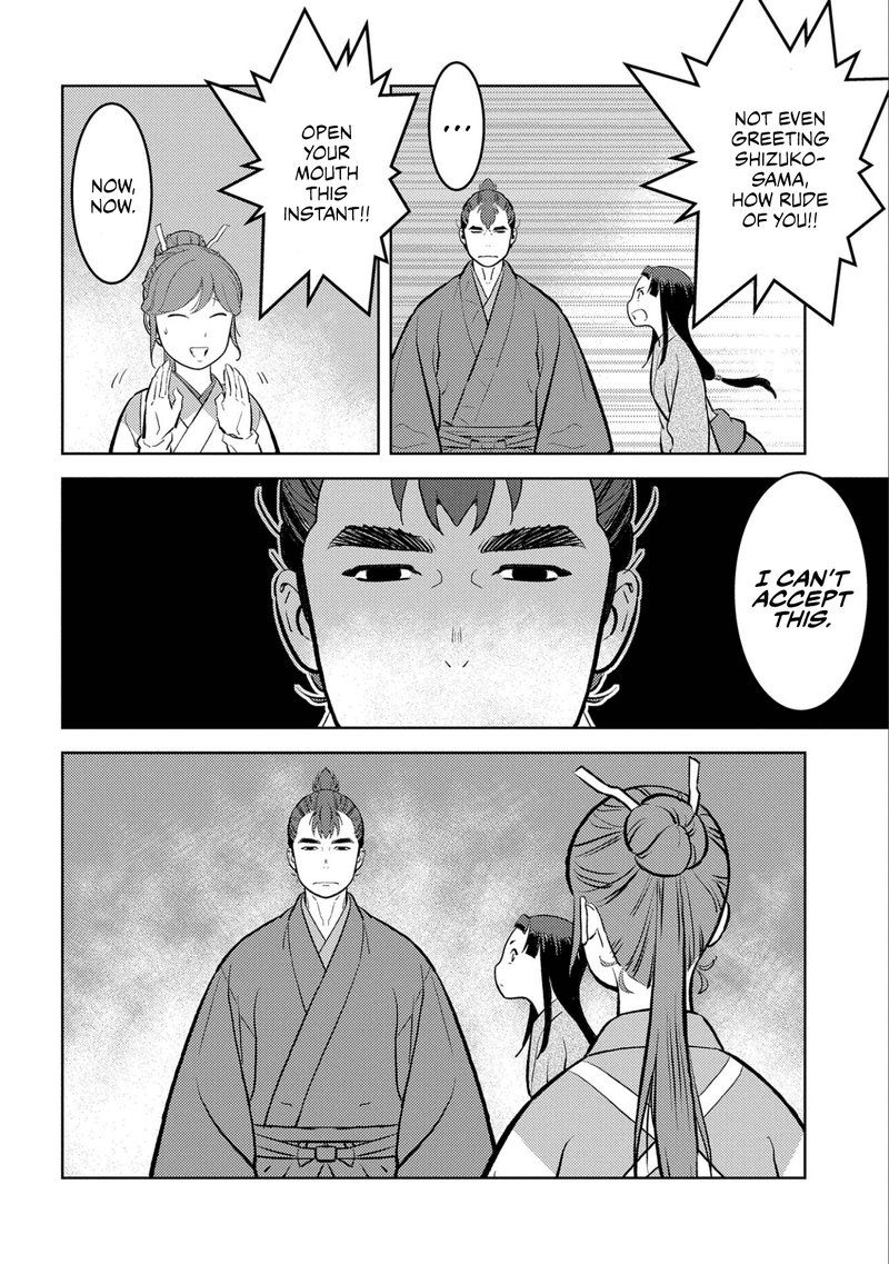 Sengoku Komachi Kuroutan Noukou Giga 59 8
