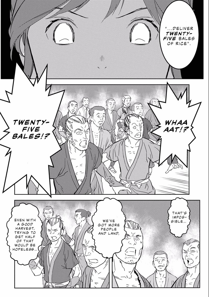 Sengoku Komachi Kuroutan Noukou Giga 6 10