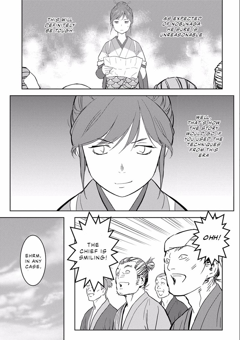 Sengoku Komachi Kuroutan Noukou Giga 6 11