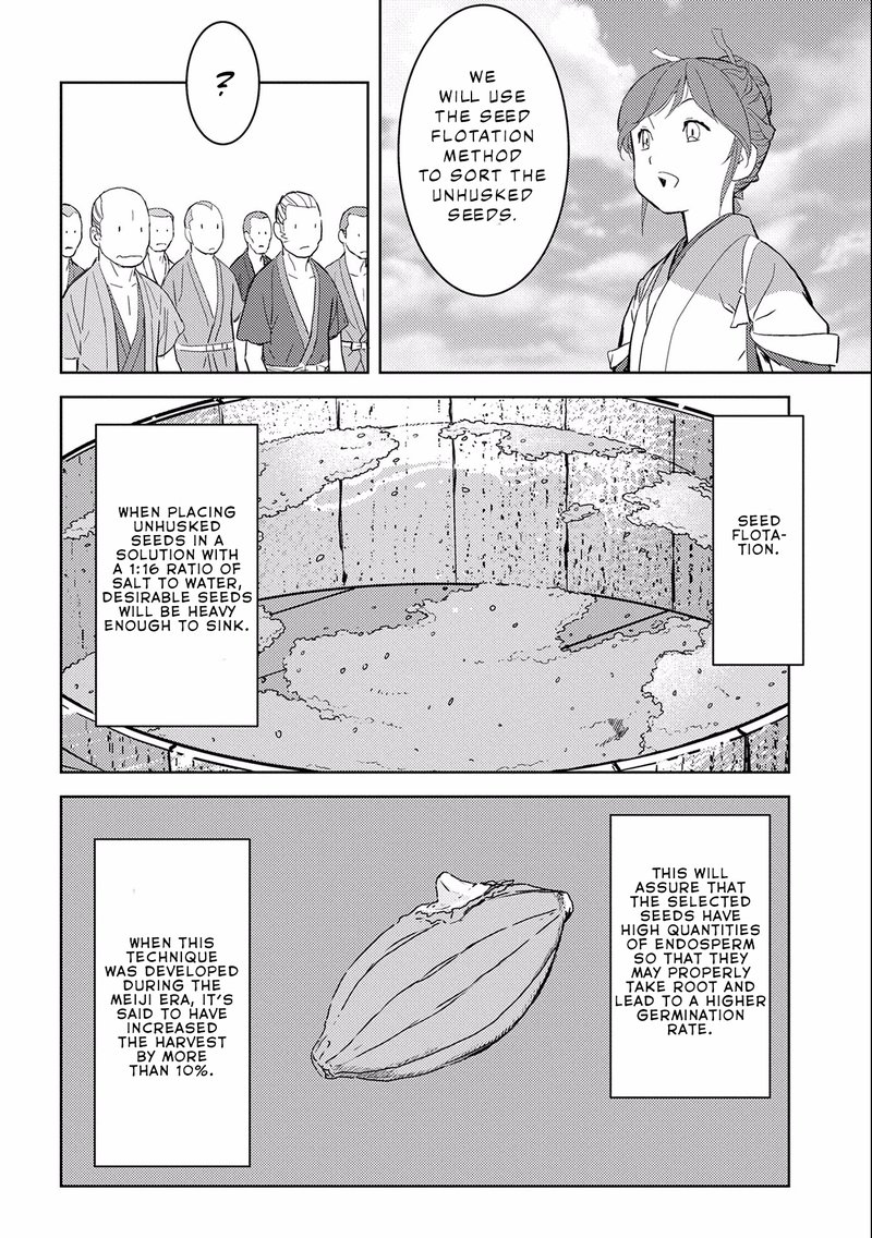 Sengoku Komachi Kuroutan Noukou Giga 6 12