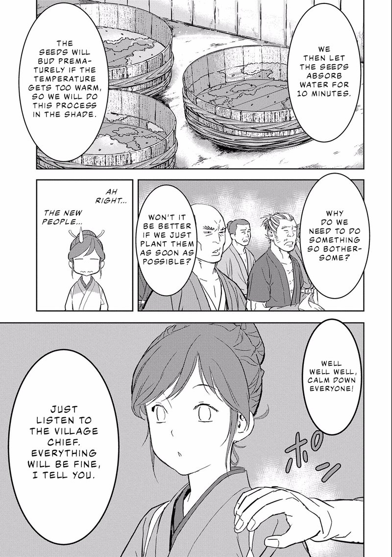 Sengoku Komachi Kuroutan Noukou Giga 6 13