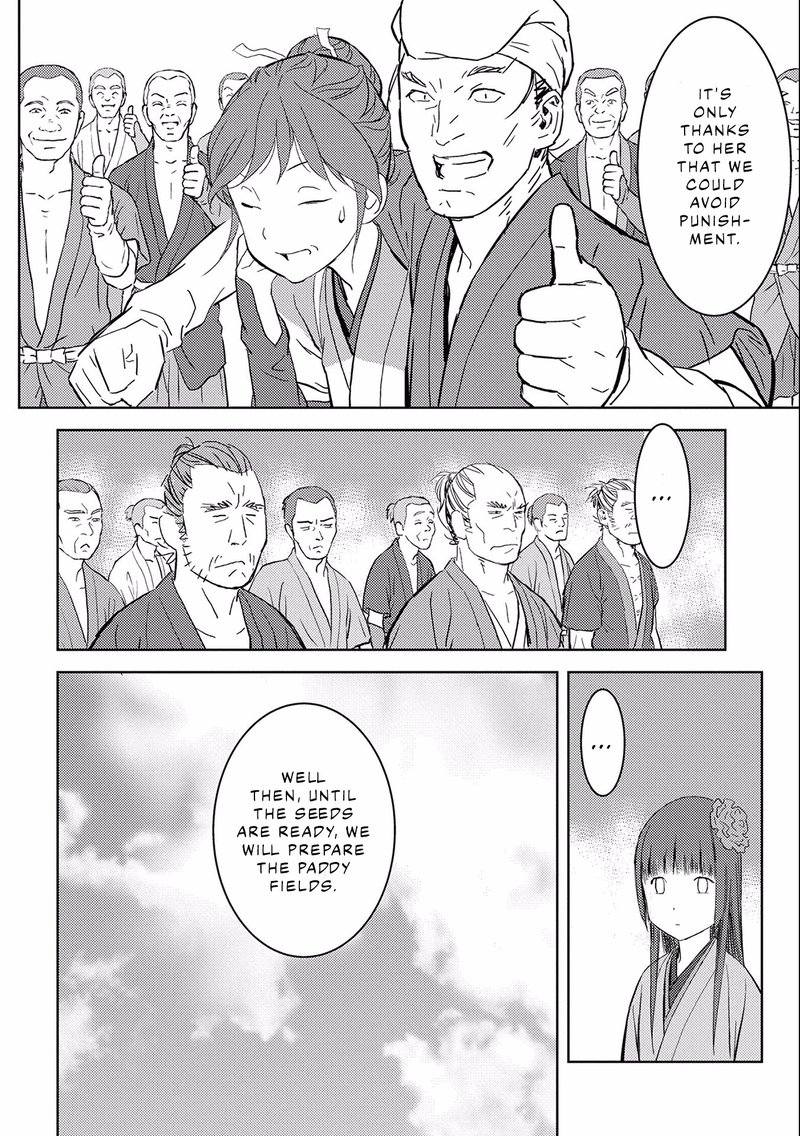 Sengoku Komachi Kuroutan Noukou Giga 6 14