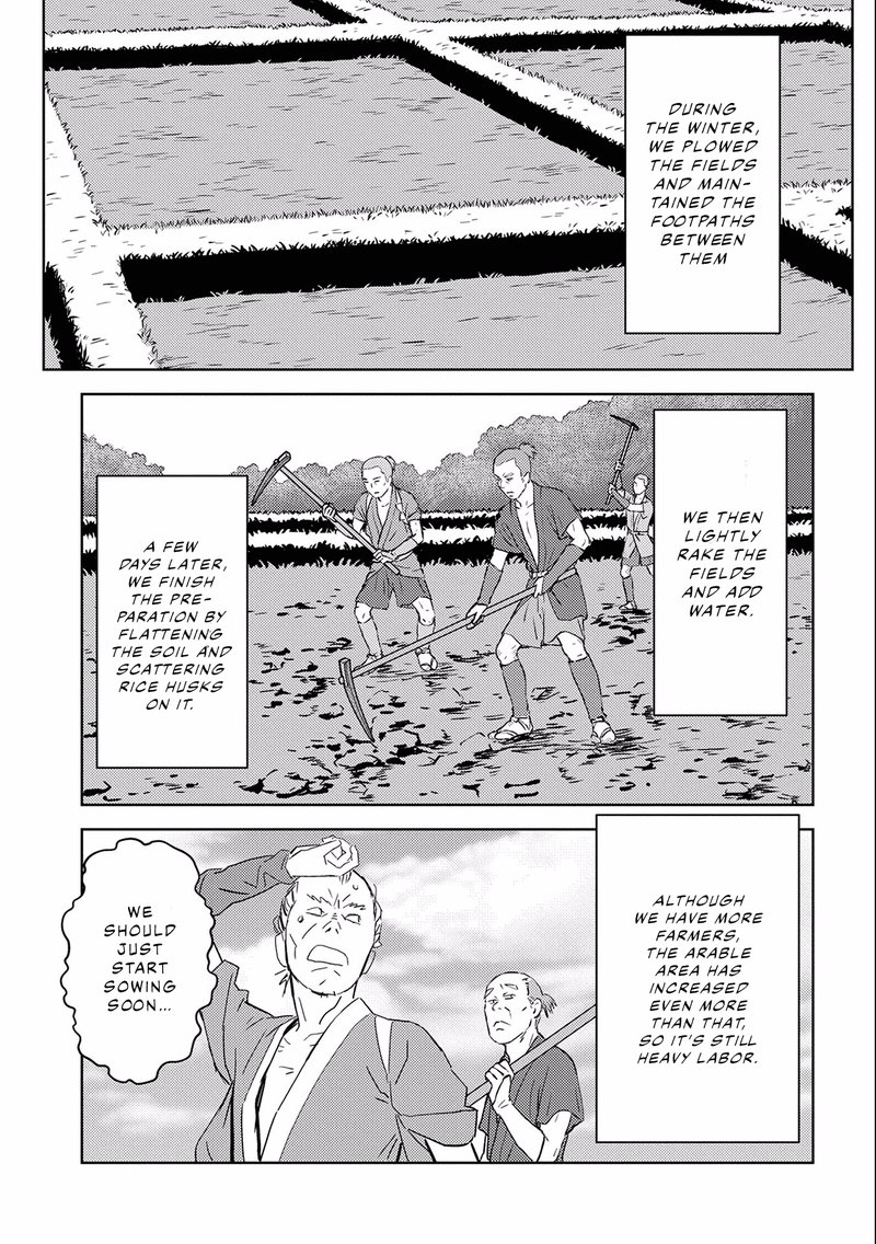 Sengoku Komachi Kuroutan Noukou Giga 6 15
