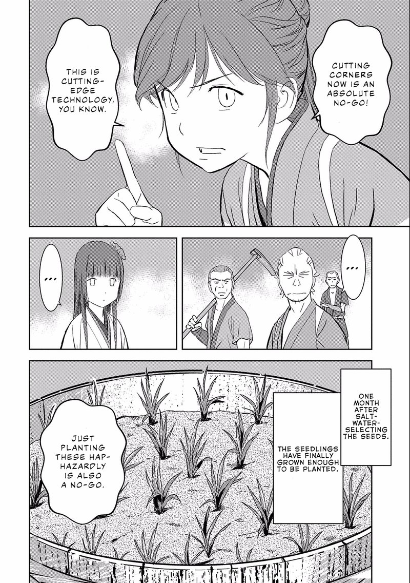 Sengoku Komachi Kuroutan Noukou Giga 6 16