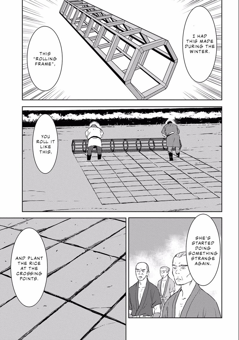 Sengoku Komachi Kuroutan Noukou Giga 6 17