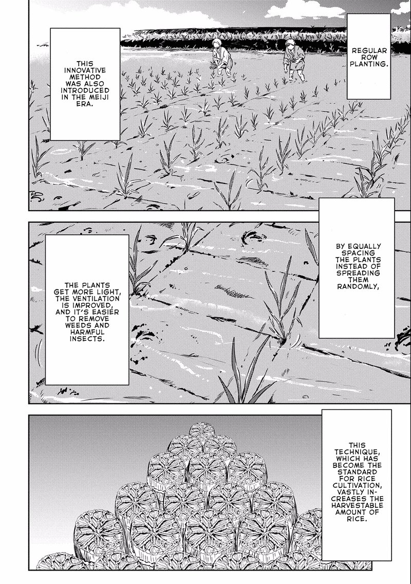Sengoku Komachi Kuroutan Noukou Giga 6 18
